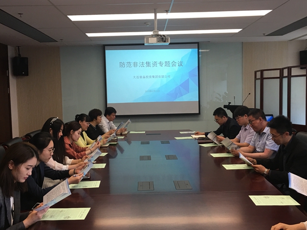微信图片_20180703154250_副本.jpg